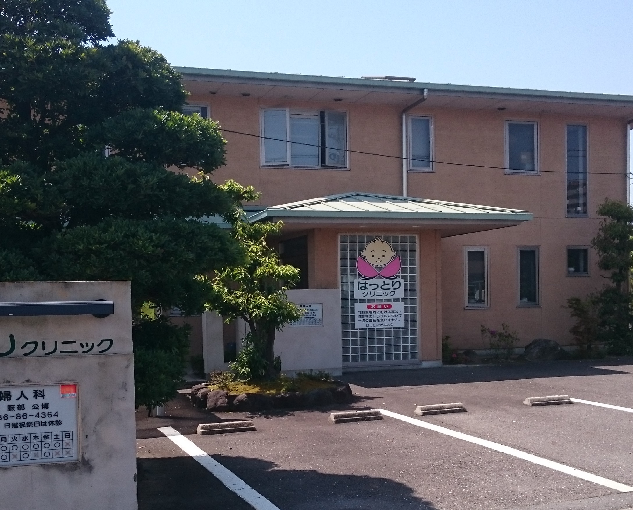 産婦 人 科 一宮