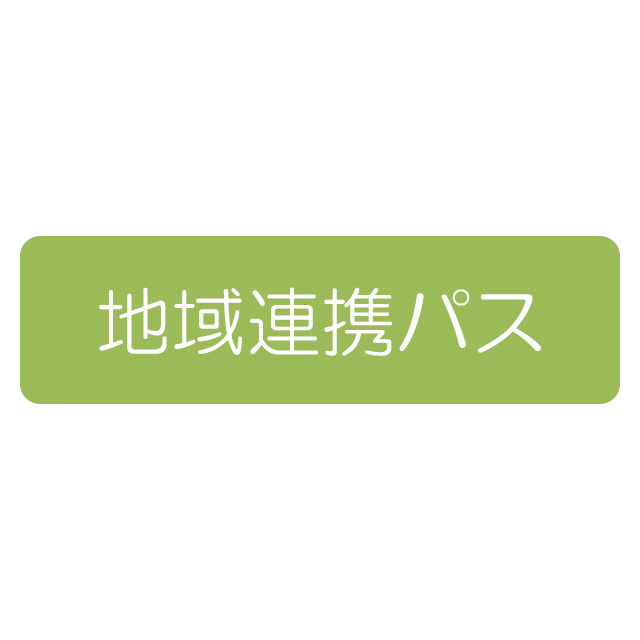 医療機関詳細 なだか山クリニック