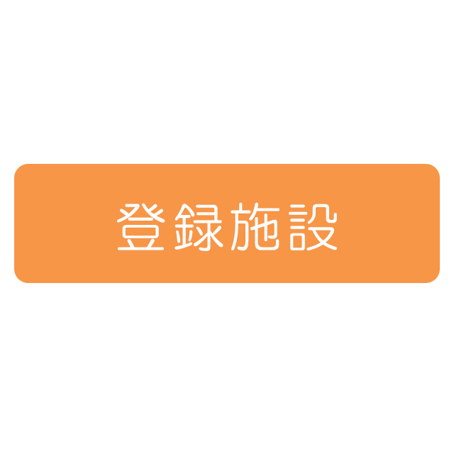 医療機関詳細 マグマグこどもクリニック 233102051