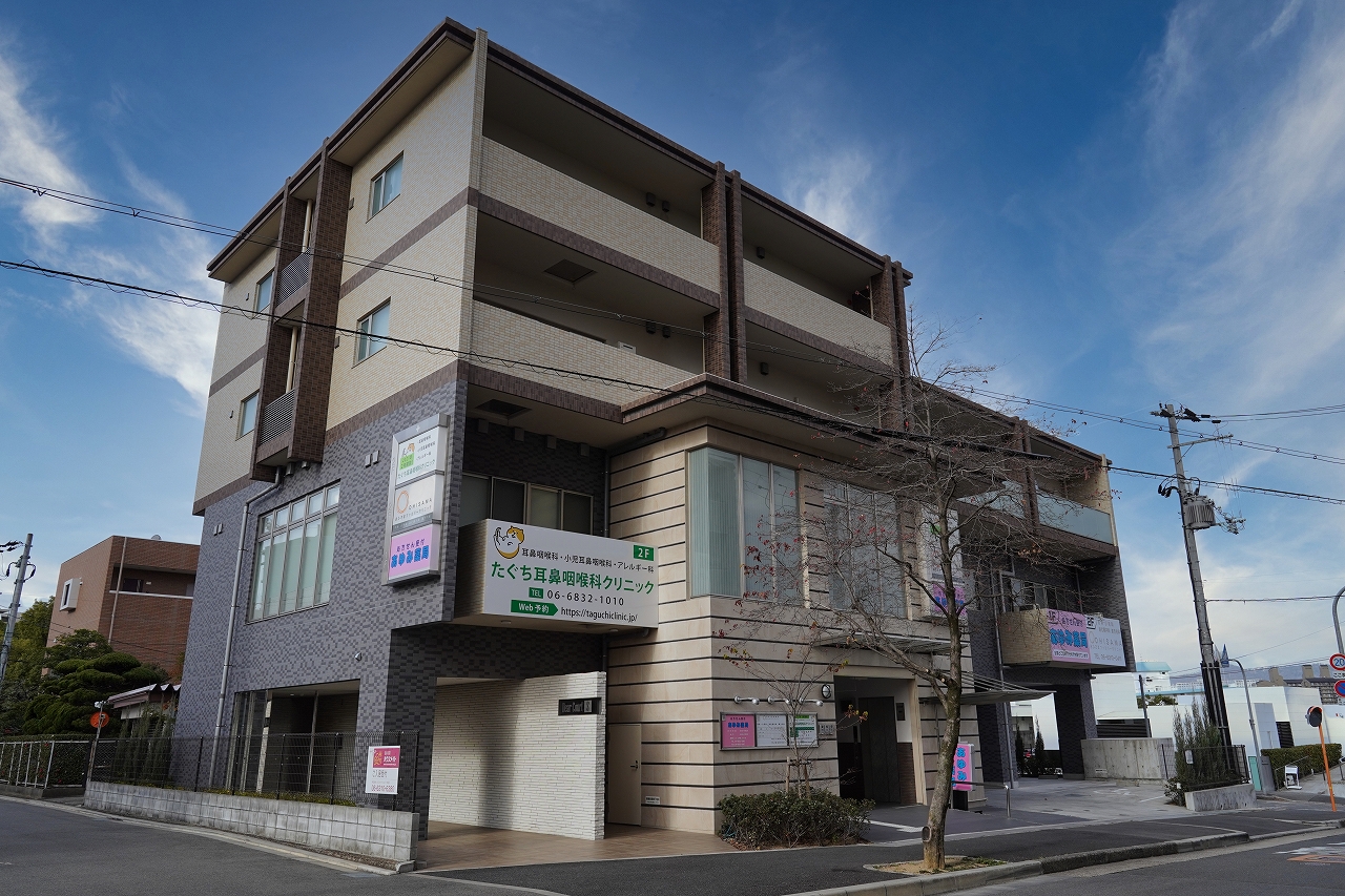 と ぐち 耳鼻 咽喉 科